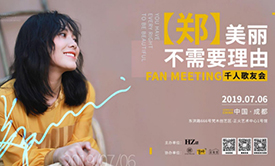 红牛四肖三期必开 红牛四肖三期必开