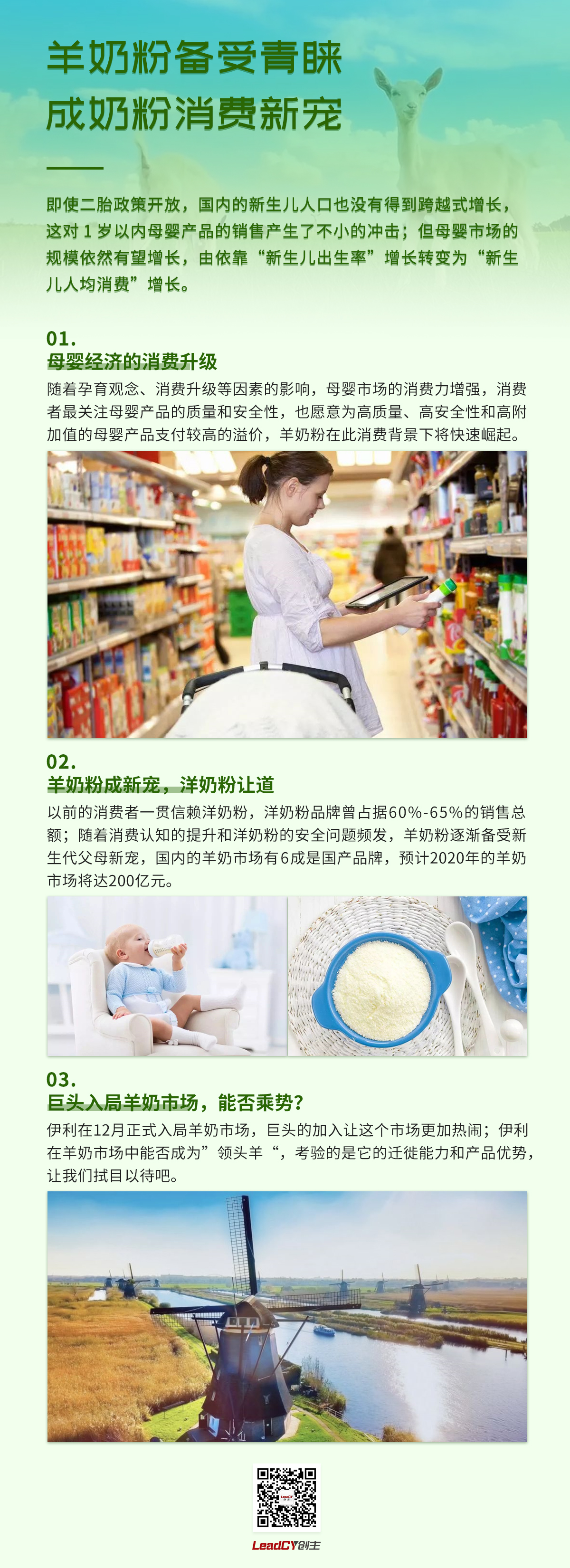 红牛四肖三期必开 红牛四肖三期必开